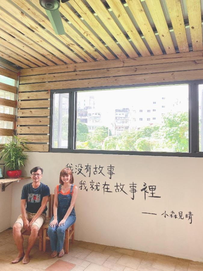Shining Forest Hostel Hualien Exterior foto